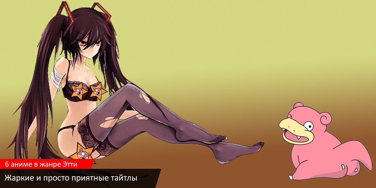 Одни этти другим этти рознь