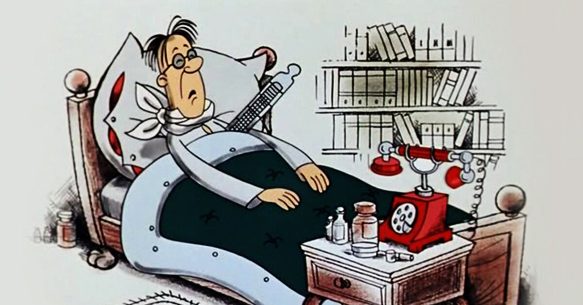 Иллюстрация взята с сайта nashimultiki.ru