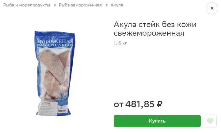 Какое мясо самое дорогое в мире: курицы, коровы, акулы или медведя?