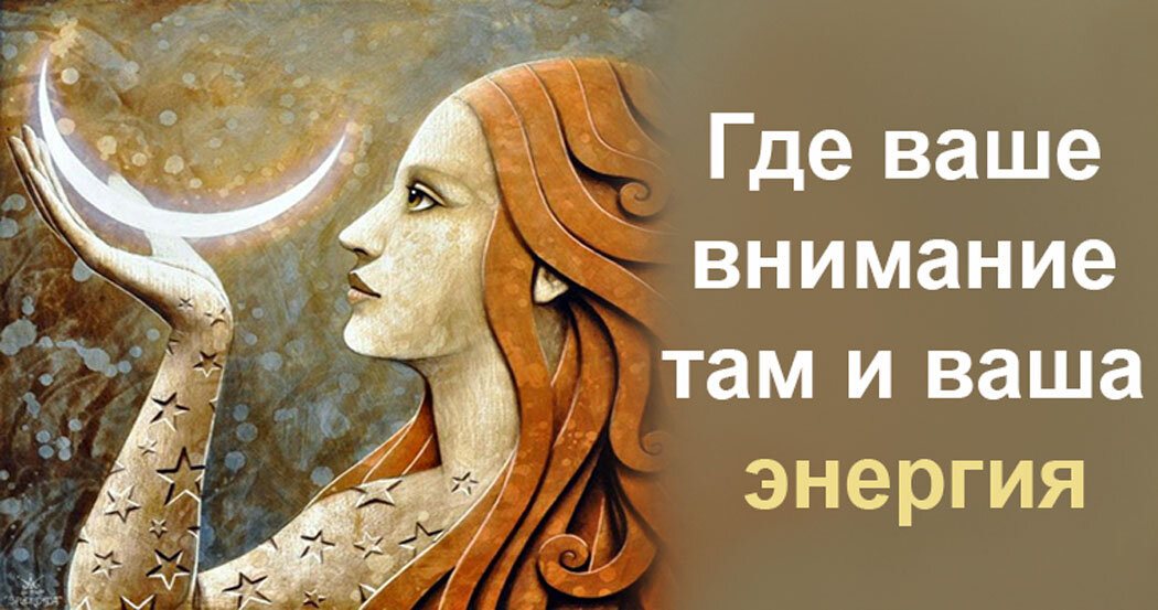 Изображение взято из интернета, с содержанием автор солидарен :)