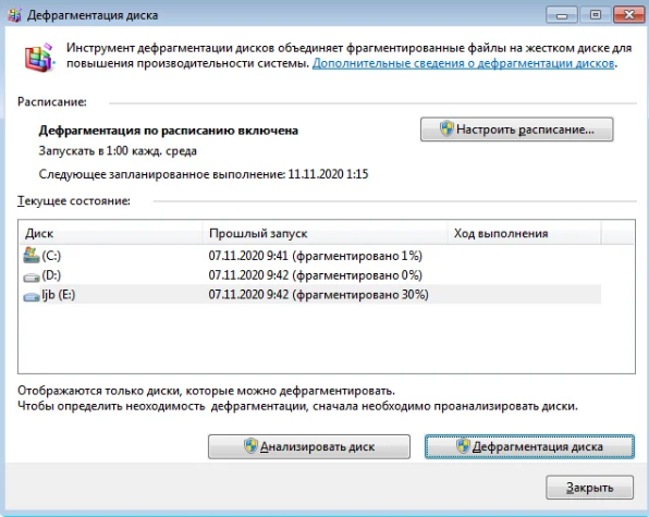 обслуживание