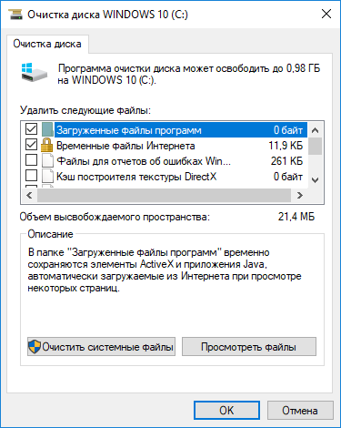 Несколько слов о NTFS, дефрагментации дисков и таблице файлов - Компьютерная документация от А до Я