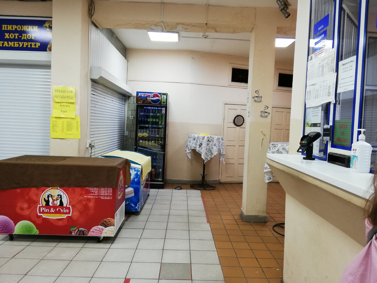 Около кассы