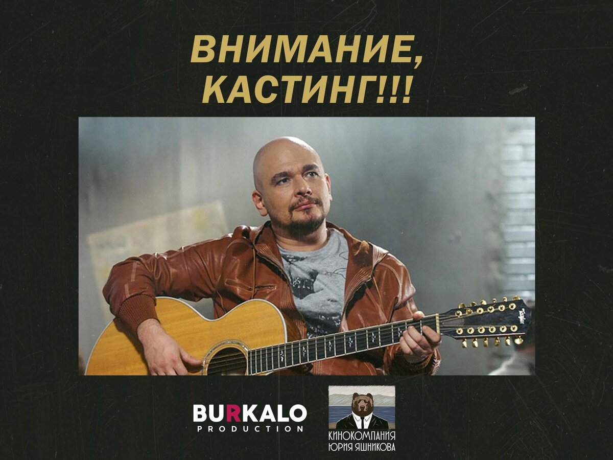 предоставлено киностудией Юрия Яшникова