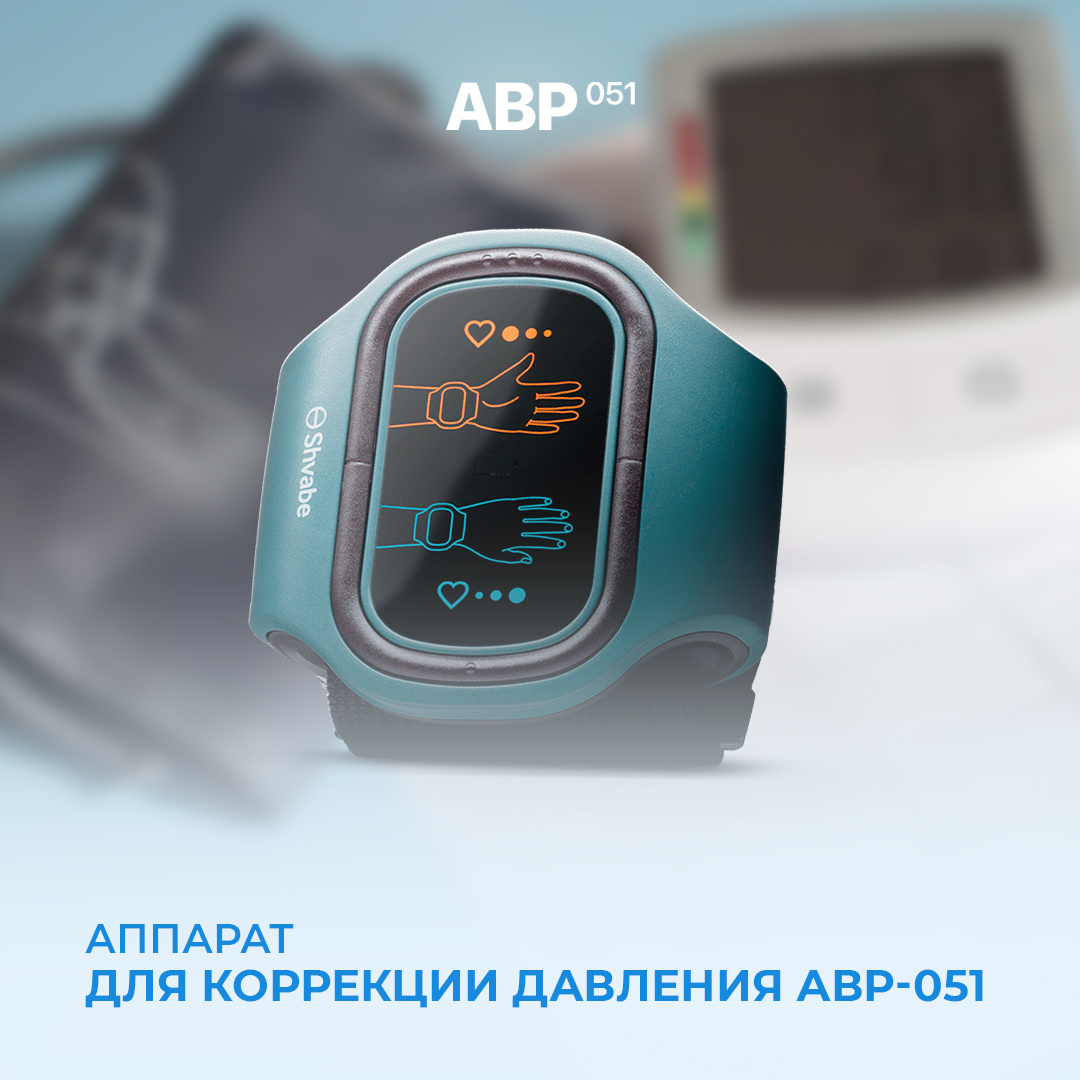                                                                                                          Корректор-давления.рф