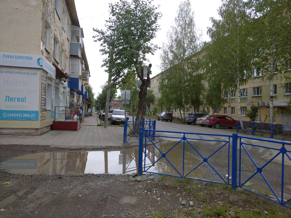 Красноуральск - чем же может зацепить серый безликий город с хрущёвками?