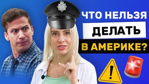 Нелегально въезжать в США через Мексику стали почти в два раза реже