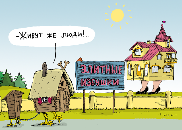 Рис. Николая Воронцова