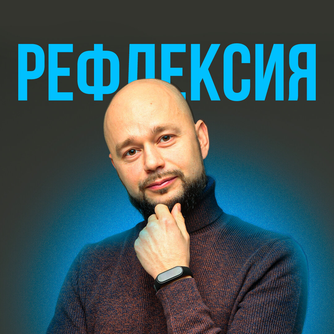 Александр Петрищев 