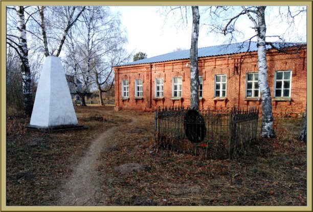 Обелиск и братская могила защитникам советской власти в с.Новый Киструс.