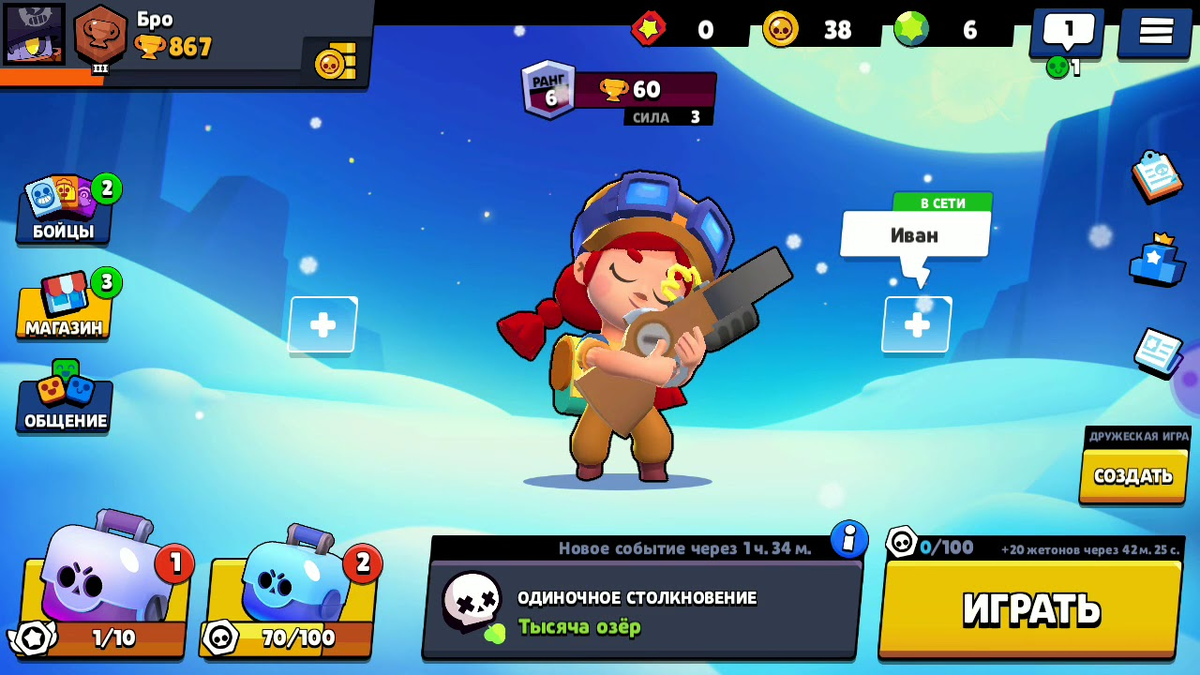 Новогоднее меню 2018, не сервак!