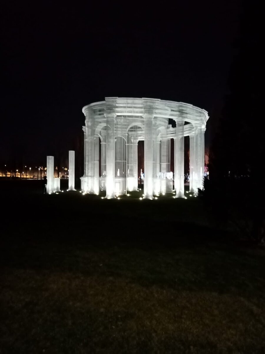Парк Галицкого