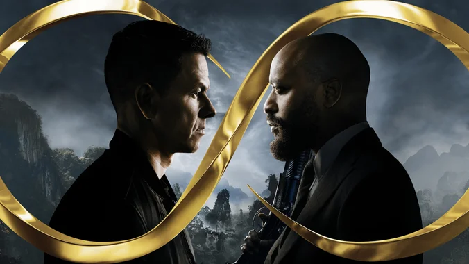 "Бесконечность"