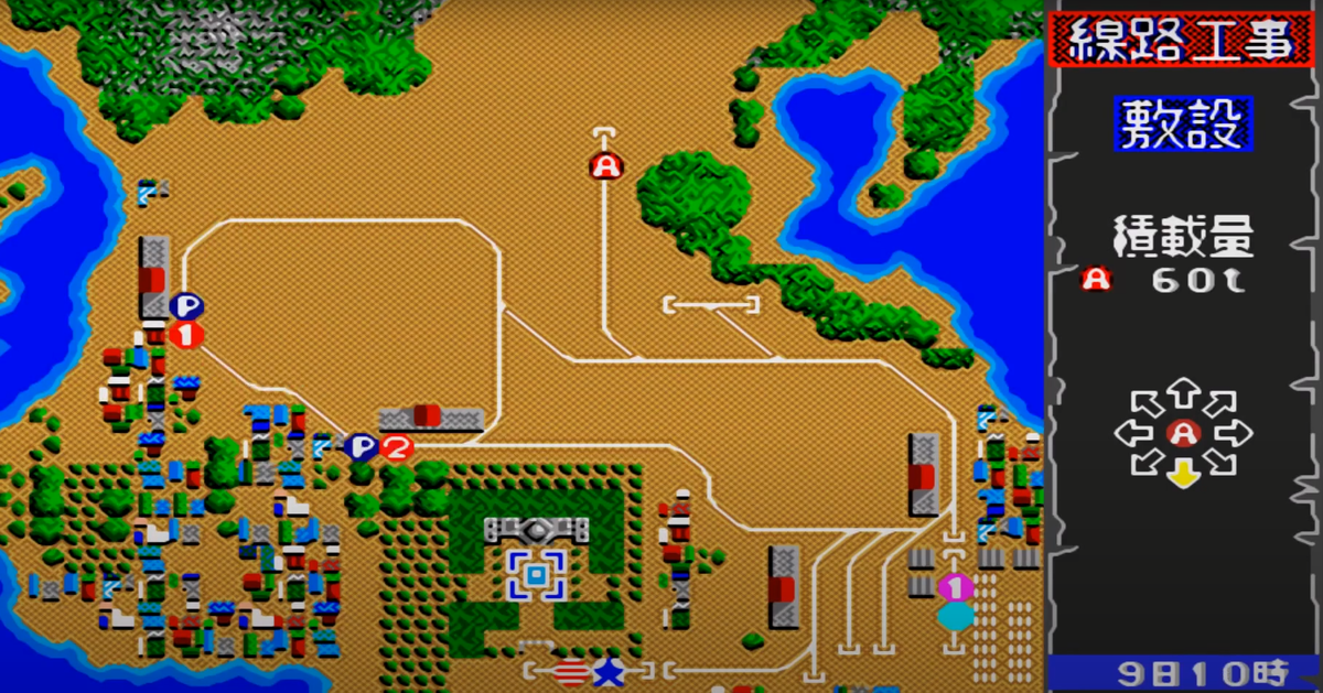 кадр из игры