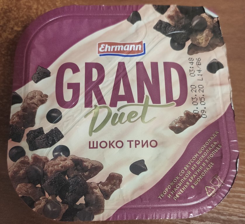 РџСѓРґРёРЅРі Grand Twist