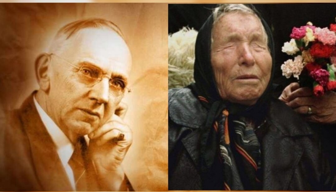 Эдгар Кейси  и Ванга.