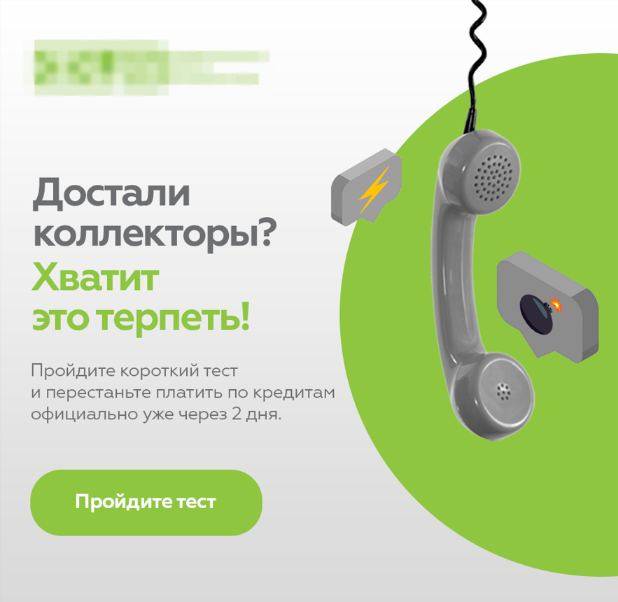  Вводные данные. Клиент: название компании мы сообщить не можем, так как на входе подписали NDA.-5