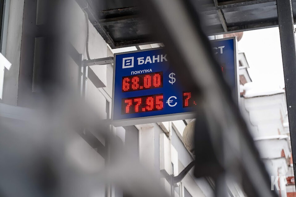 Доллар 24 часа. Курс рубля. Курсы валют на сегодня. Курс доллара падает. Курс валют 24 март.