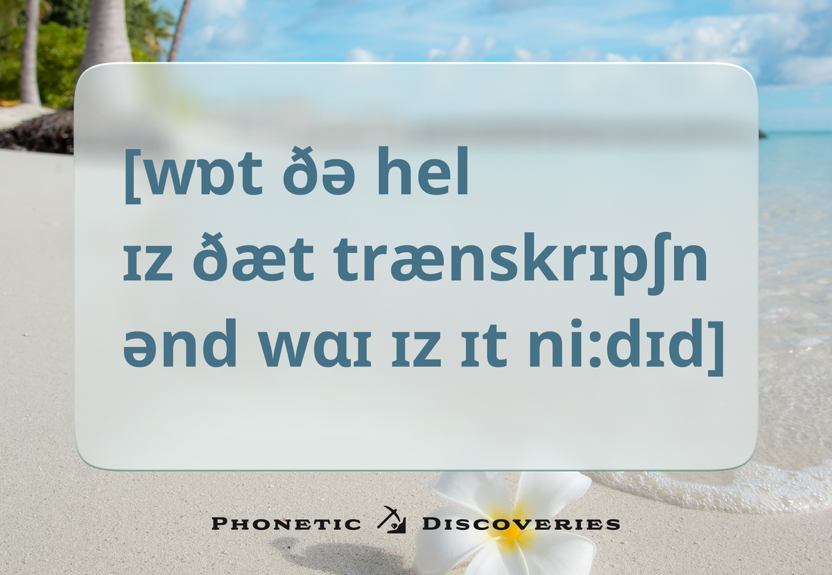 Название статьи на английском в транскрипции. 