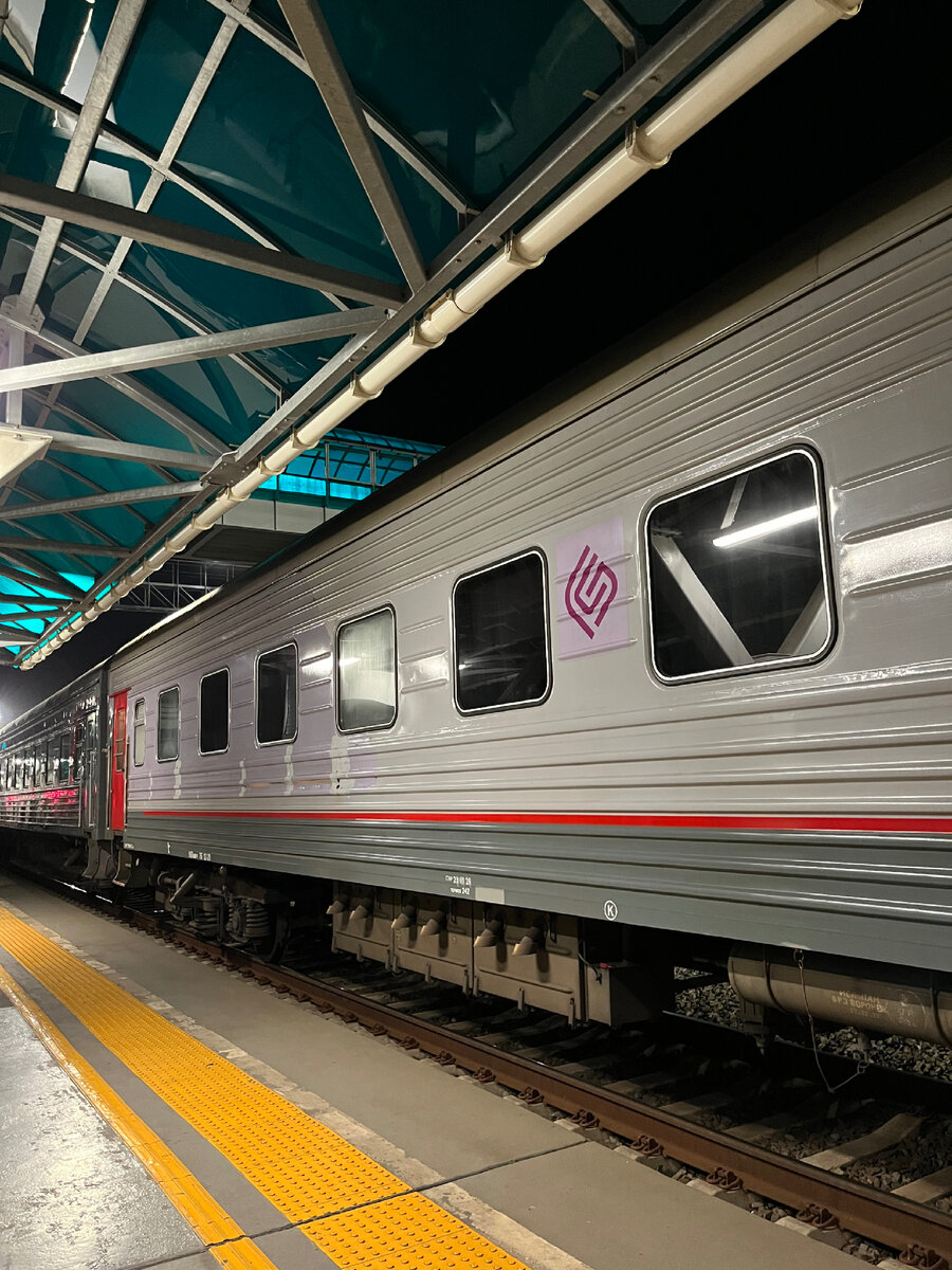 Гранд Сервис Экспресс / РЖД.