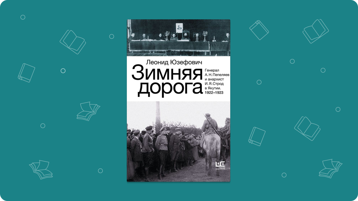 5 сильных книг современных российских авторов, которые стоит прочитать  каждому | Читай-город | Дзен