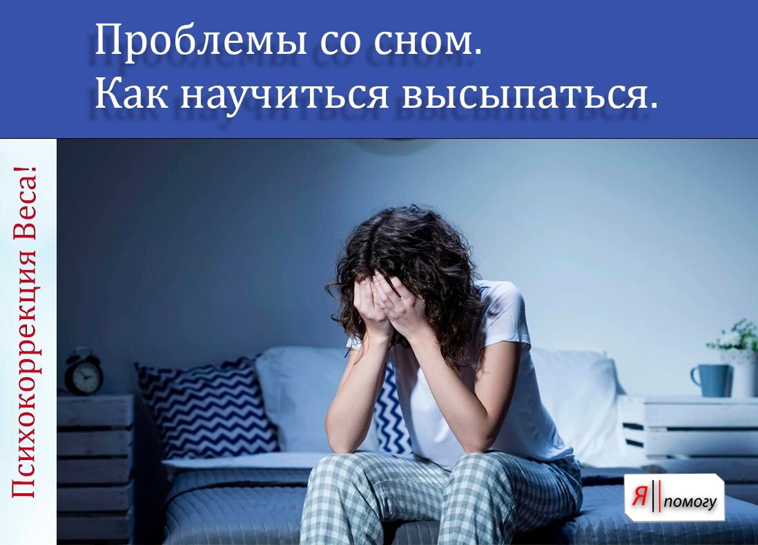 Проект «Я Помогу» - https://япомогу.com/