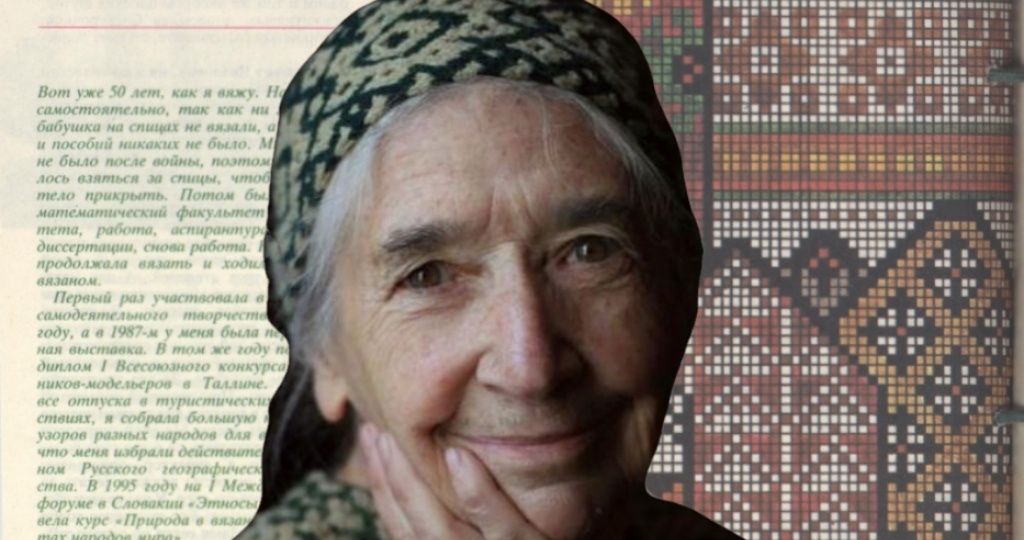 Мастер вязания на спицах Татьяна Николаевна Лезгинцева. Легенда о жизни, похожей на миф.