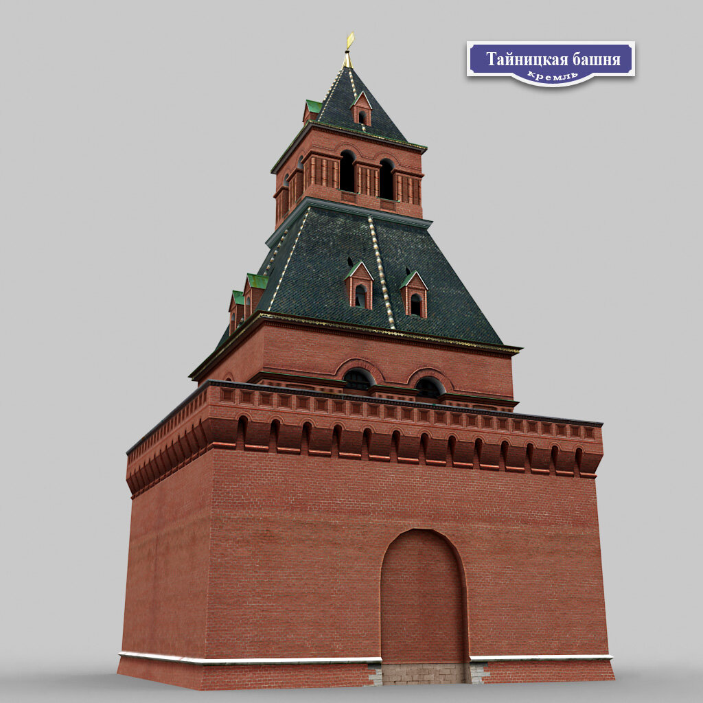 башня москворецкая