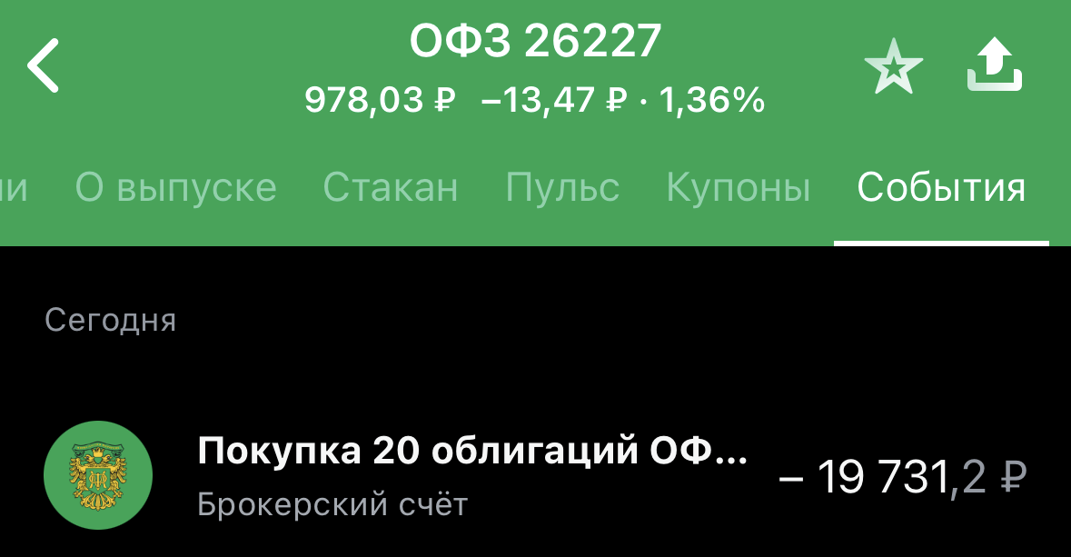 офз 26227