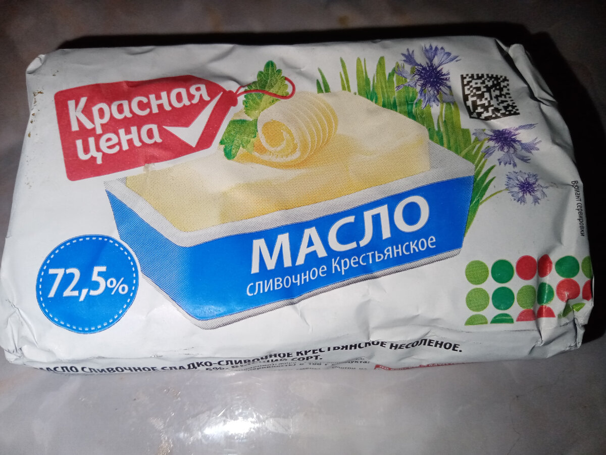 в составе лишь пастеризованные сливки, но написать, конечно, могут что угодно 