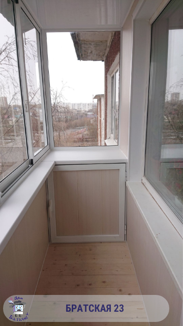 Отделка балконов внутри панелями от компании Дон Балкон +7 (342) 299-99-66