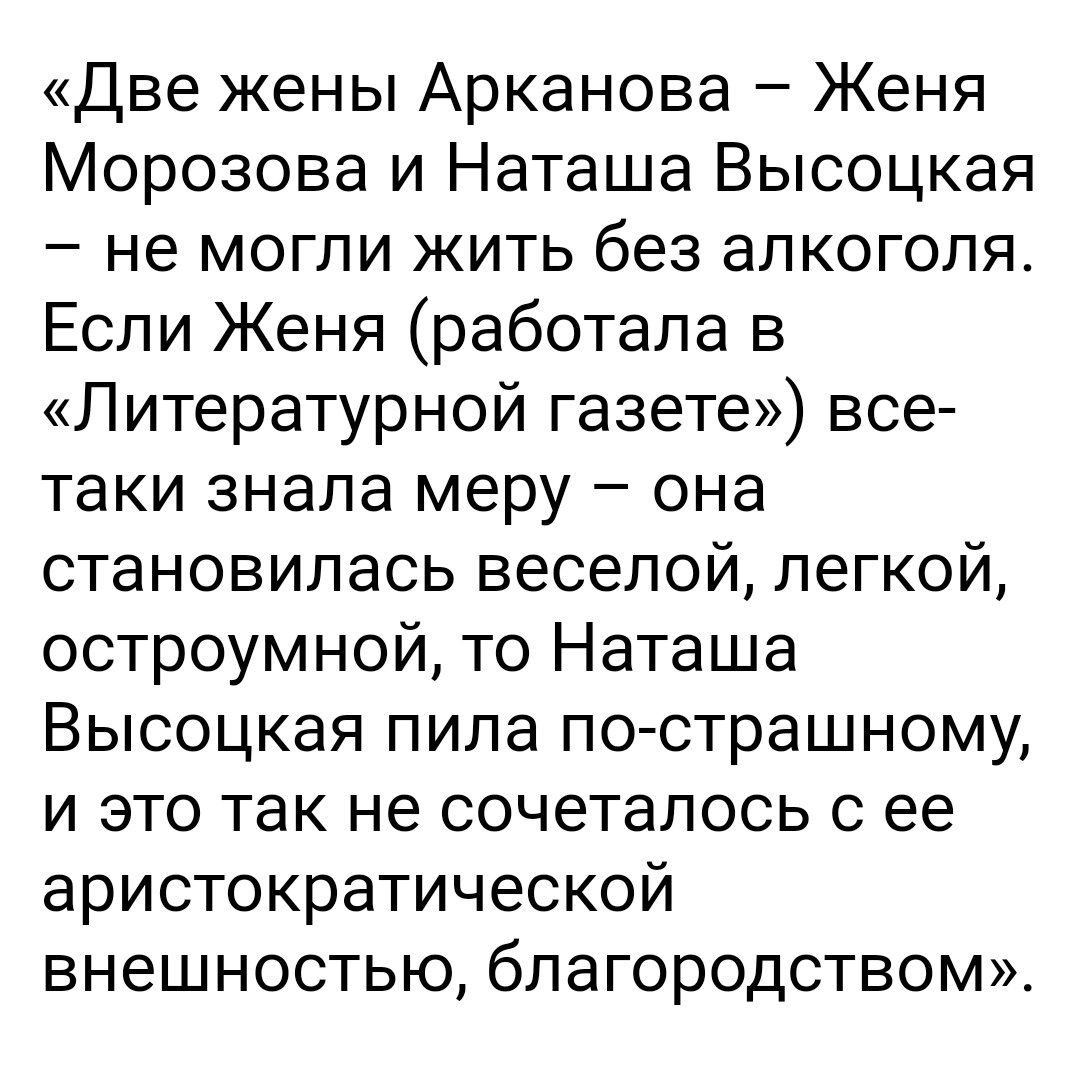 За успехом и бешеной популярностью известного артиста скрывался глубоко  несчастный человек с несложившейся личной жизнью и спившимися жёнами | Это  моя жизнь | Дзен