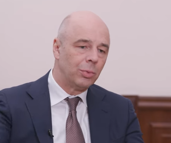 Антон Силуанов