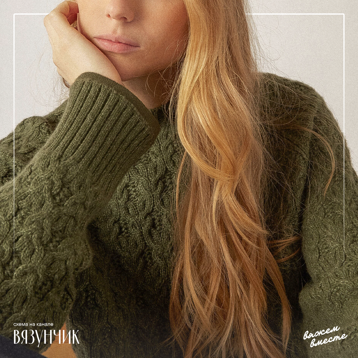 Кашемировый джемпер от Лоро Пьяна