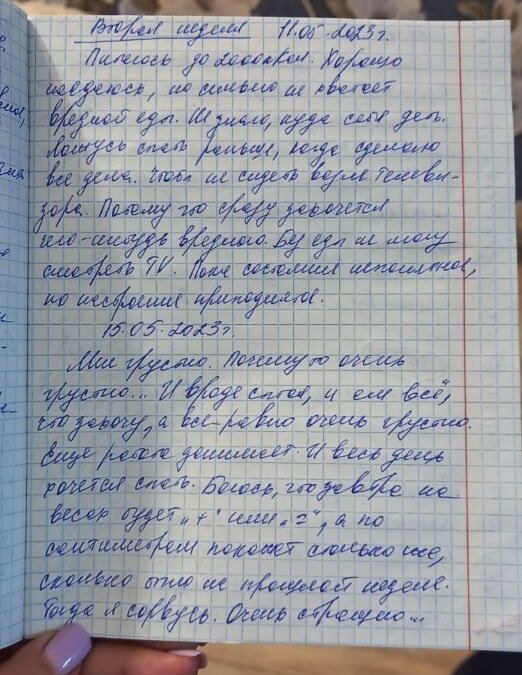 Почерк так себе, потому что пишу очень быстро, чтобы ничего не забыть
