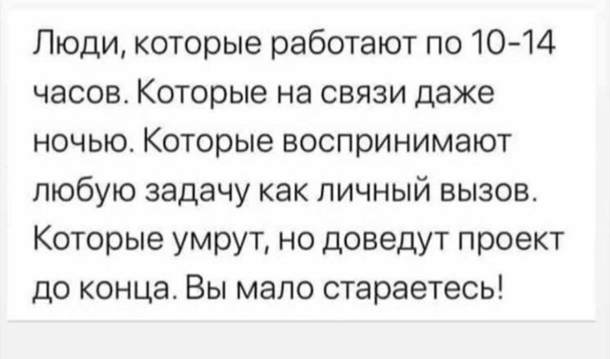 Производственный анализ | О бизнес-системах | Дзен