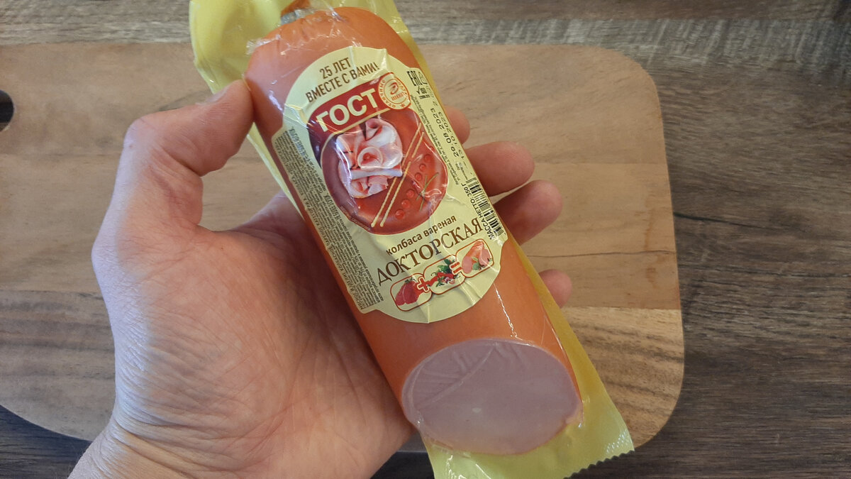 Колбаса вареная Докторская. Иней.