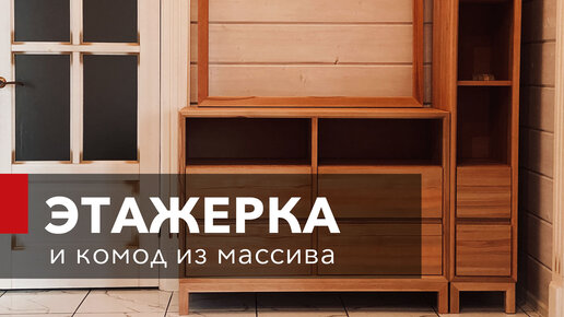 Интернет-магазин мебели и стульев ВсеСтулья.ру