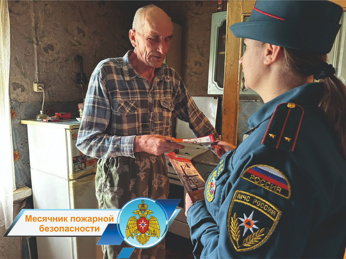 Фото ГУ МЧС России по Костромской области