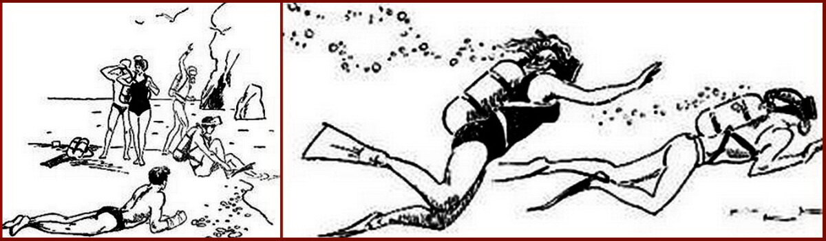 Иллюстрации Евгения Мешкова к повести Глеба Голубева "По следам ветра", 1962г..