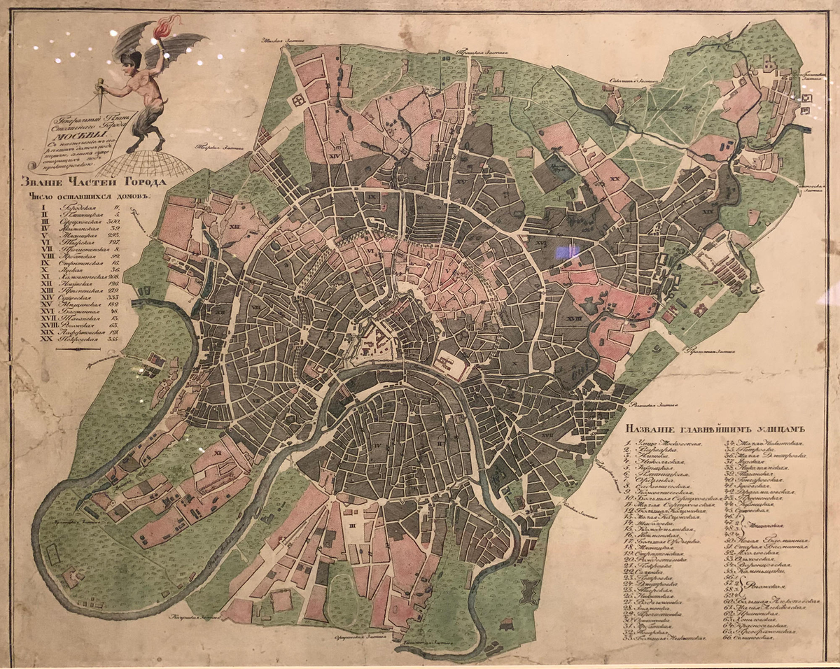 Карта Москвы, ок. 1812 года