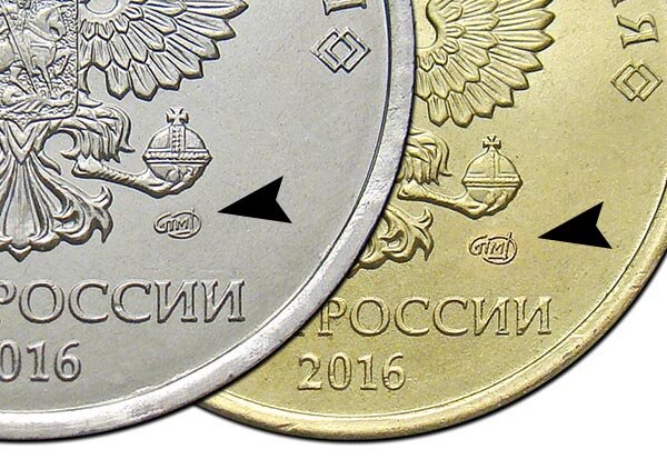 Монет 2016 года. Монеты 2016 СПМД. 2 Рубля 2016 СПМД. СПМД монеты 1 рубль 2016 года ММД. Что такое СПМД на монетах 1 рубль 2016.