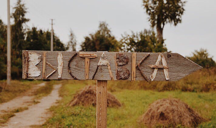 Указатель, чтобы люди не потерялись.