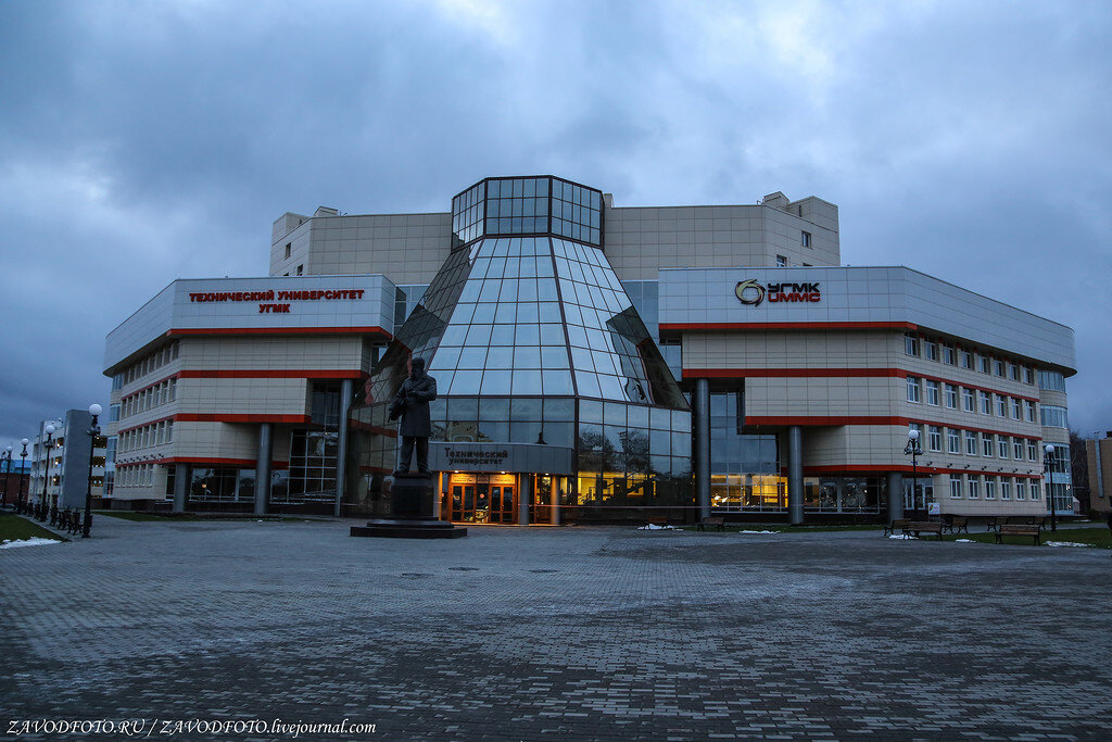 угмк университет верхняя пышма. угмк верхняя пышма. здание угмк верхняя пышма. верхняя пышма свердловская область угмк. завод уралэлектромедь верхняя пышма.