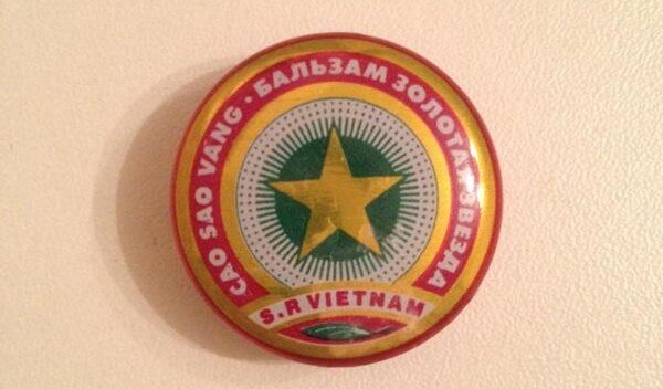 Мазь звездочка