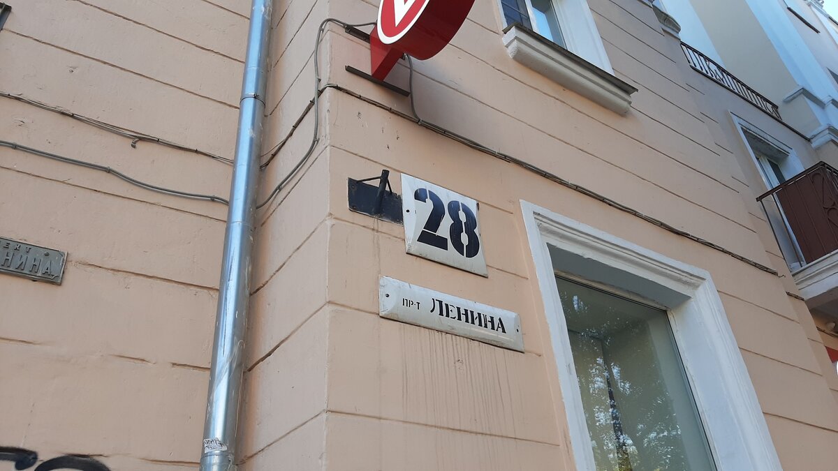 Ленина 28 карта