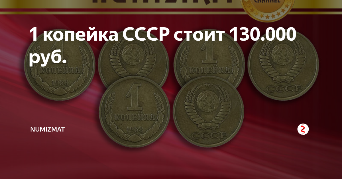 Дорогие ссср