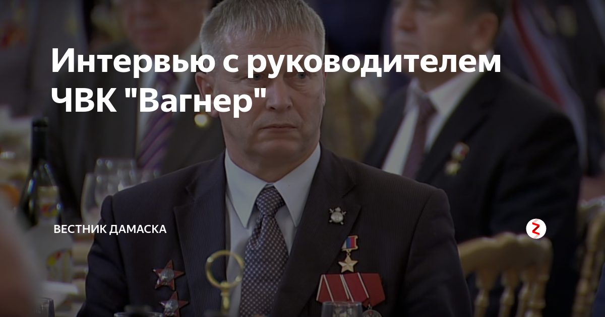 Трошев чвк. Андрей Николаевич Трошев. Андрей Николаевич троше. Трошев Андрей Николаевич ЧВК Вагнера. Дмитрий Уткин («Вагнер»), Андрей Трошев.