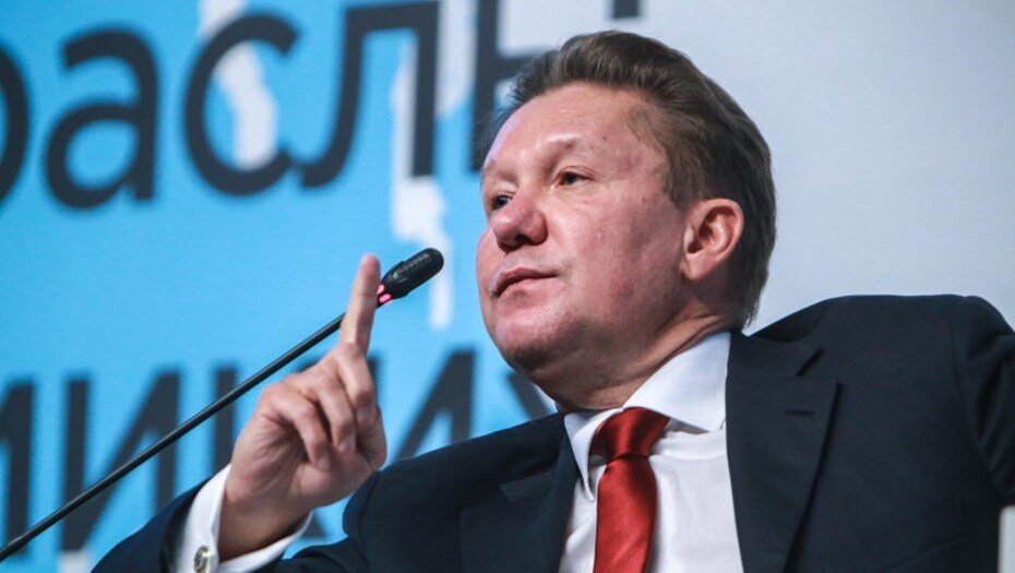 Глава "Газпрома" Алексей Миллер