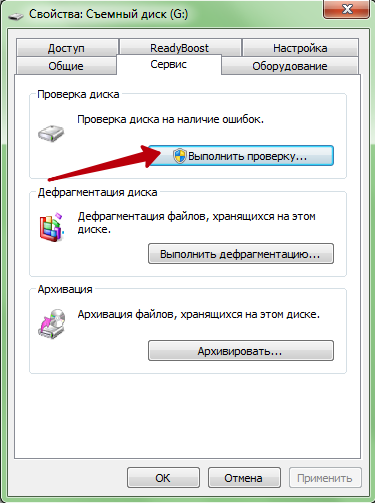 Как создать загрузочную флешку Linux с помощью UNetbootin